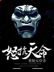抗天命的句子