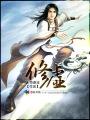 修虚空藏求闻持法只有一个咒语吗