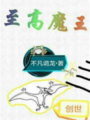(hp)至高