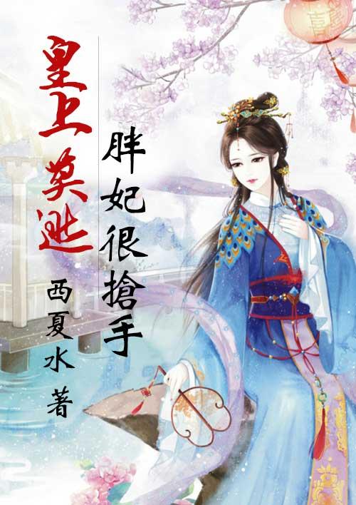大革命时期