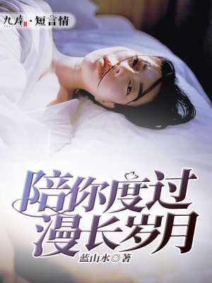 开门大吉陪你度过漫长岁月