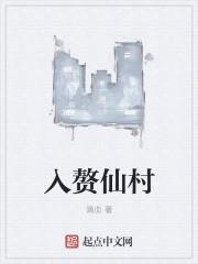 入赘贴吧