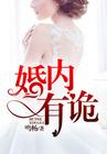 求放过 慕安宁