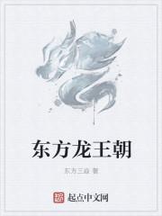 我乃最强剑帝