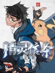 信条