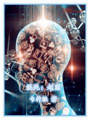 混沌起源GM
