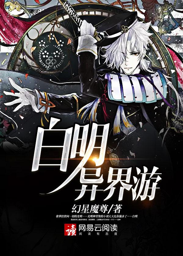 异界游gltxt