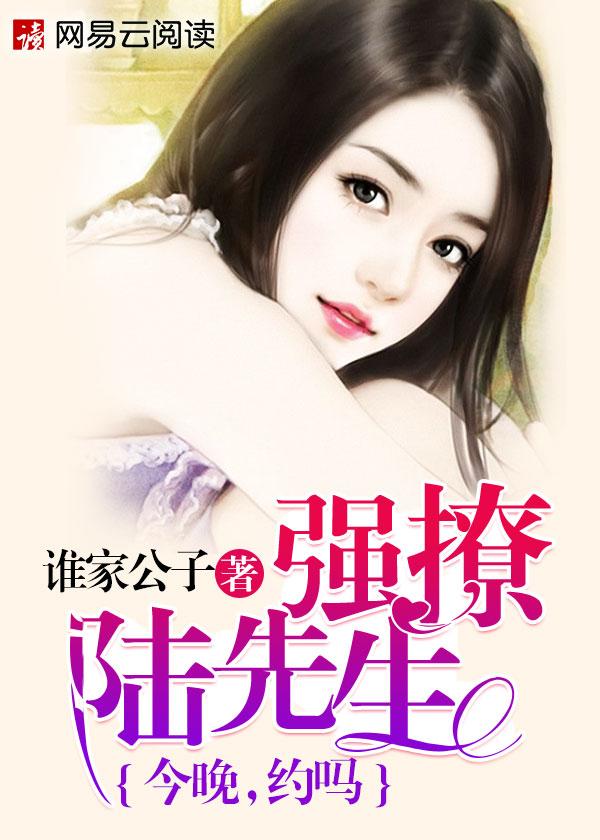 强撩讲什么