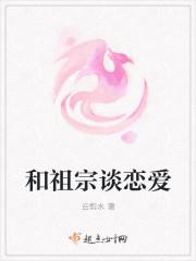 跟祖宗差不多的名字