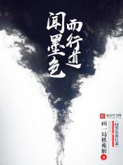 闻墨是什么意思