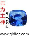 吾主在此