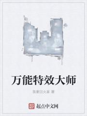有特效的app