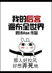 溺爱之渊(快穿)2