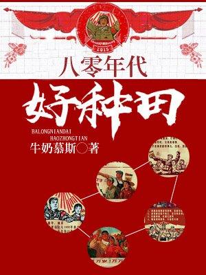 八十年代西铁城手表值钱吗