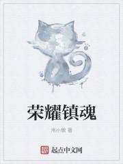虢镇荣耀旗舰店