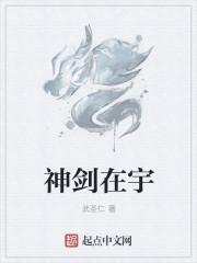 神剑gram