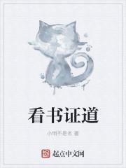 看书要怎么写