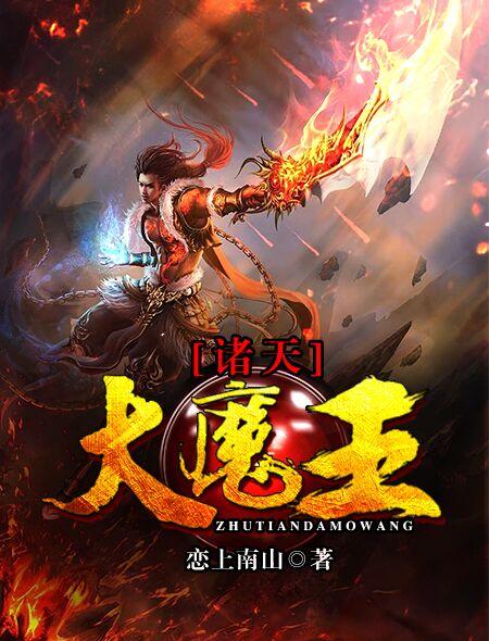至尊邪神作者老黑怎么了