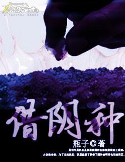 借阴种电影免费观看完整版