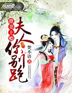 撩妻上瘾