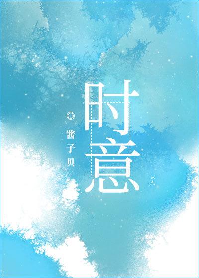 还将旧时意