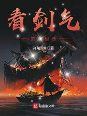 看剑意思