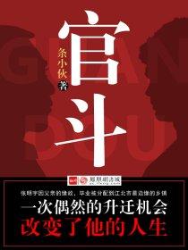 我老板当得贼六红包版