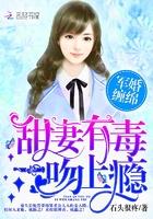 军婚 甜宠