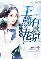 重生七五王牌军花有灵泉全文txt