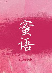 早上送老婆的甜言蜜语