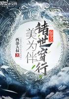 掠夺诸天行