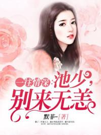 别来无恙免费