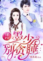 我和墨总的养娃日记