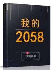 我的20岁女房客