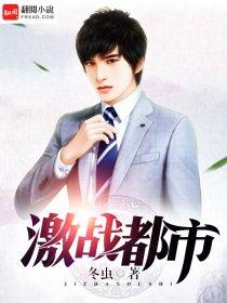 激战都市阿尔法停服了吗