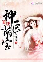 神医萌宝流放救全家免费阅读
