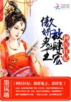 陛下总是在撩我 百度