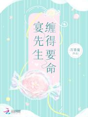 请慢用