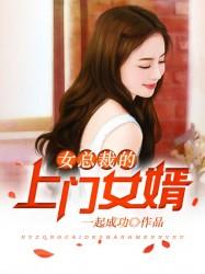 龙婿叶凡说全文免费阅读13章