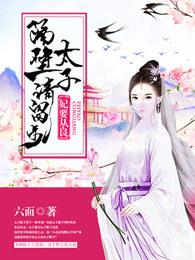 明娶暗招法律法规程序