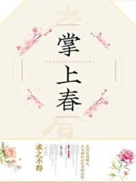 掌上春城怎么样