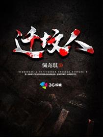 迁坟人死后多少年就可以迁了