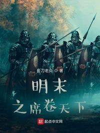 明末之1624