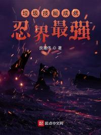垃圾技能成就忍界最强主角的二星技能是什么