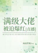 我在生存游戏里做bug