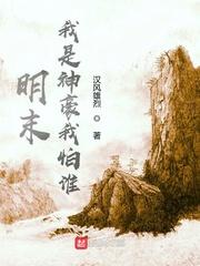 我是神豪我怕谁2