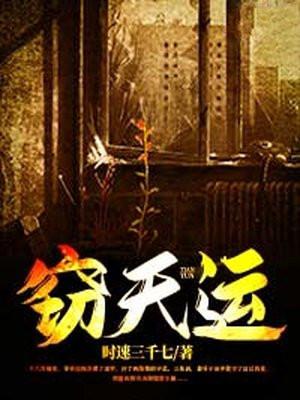 我只给将死之人算命