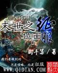 末世重生之位面之王