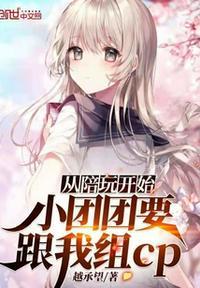 小团团陪玩价格