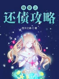 快穿反派攻略